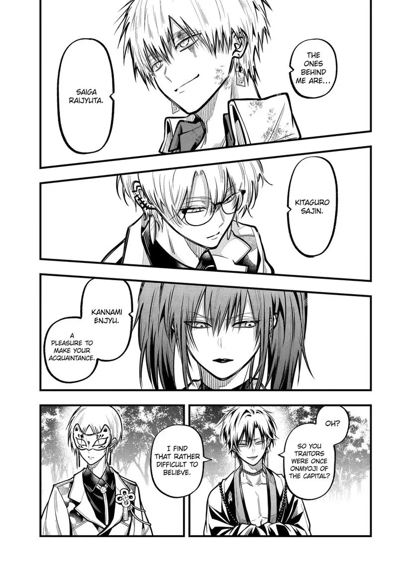 Miyabichi no Onmyouji Chapter 52 page 5