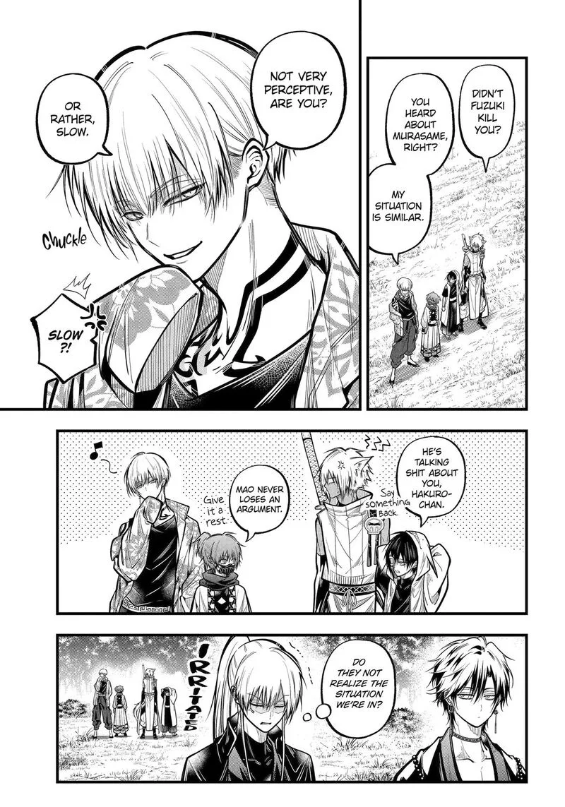 Miyabichi no Onmyouji Chapter 52 page 3