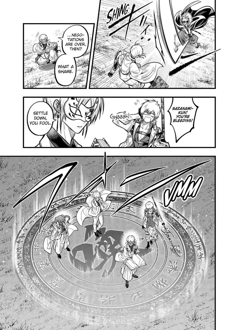 Miyabichi no Onmyouji Chapter 52 page 25