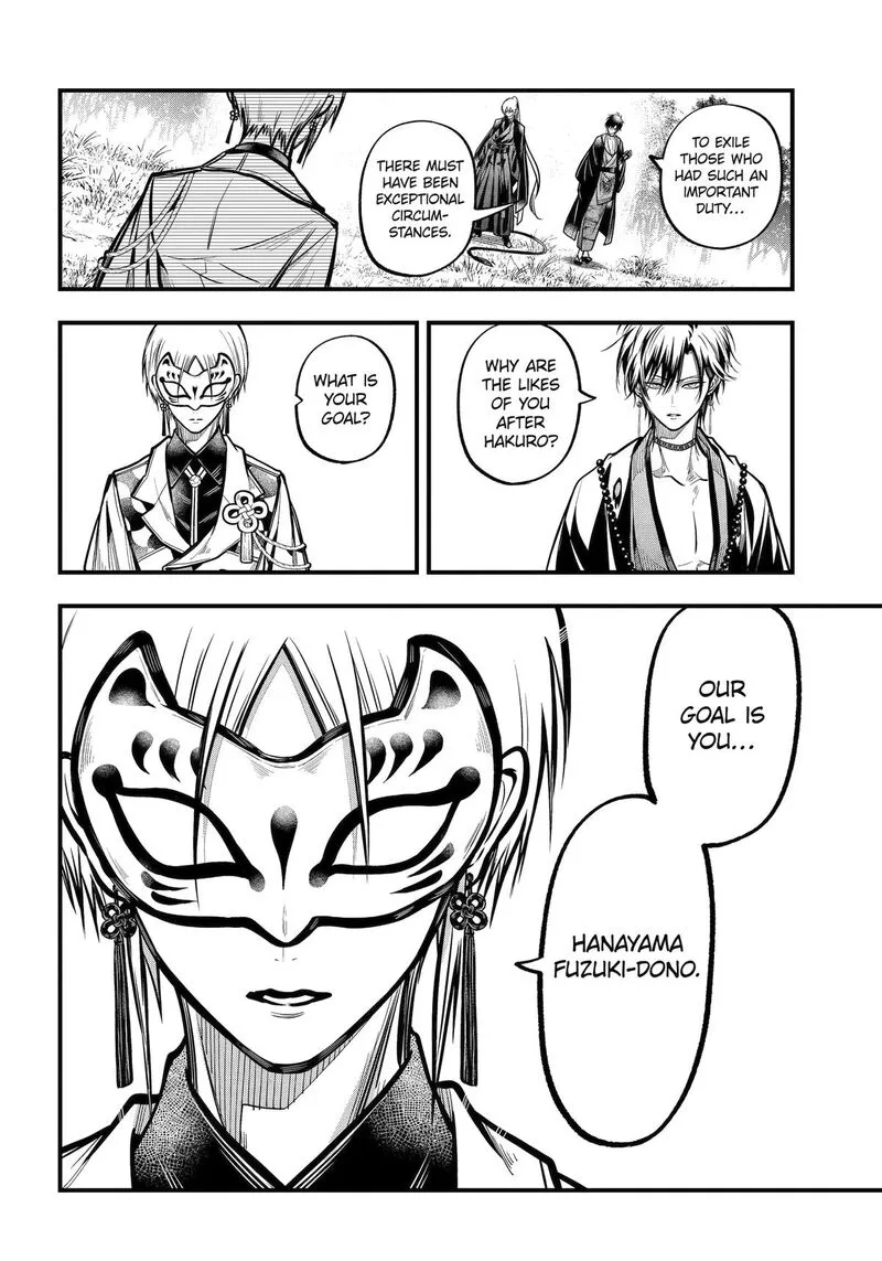 Miyabichi no Onmyouji Chapter 52 page 8
