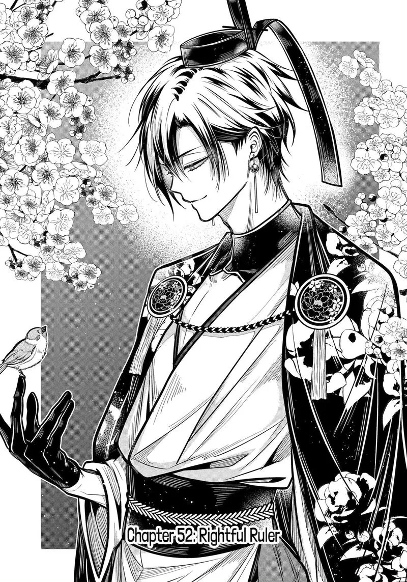 Miyabichi no Onmyouji Chapter 52 page 1