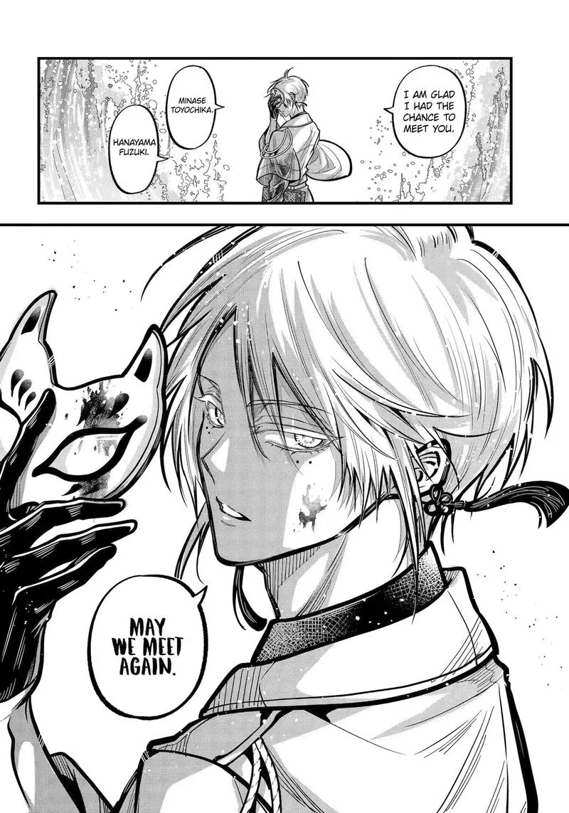 Miyabichi no Onmyouji Chapter 52 page 28