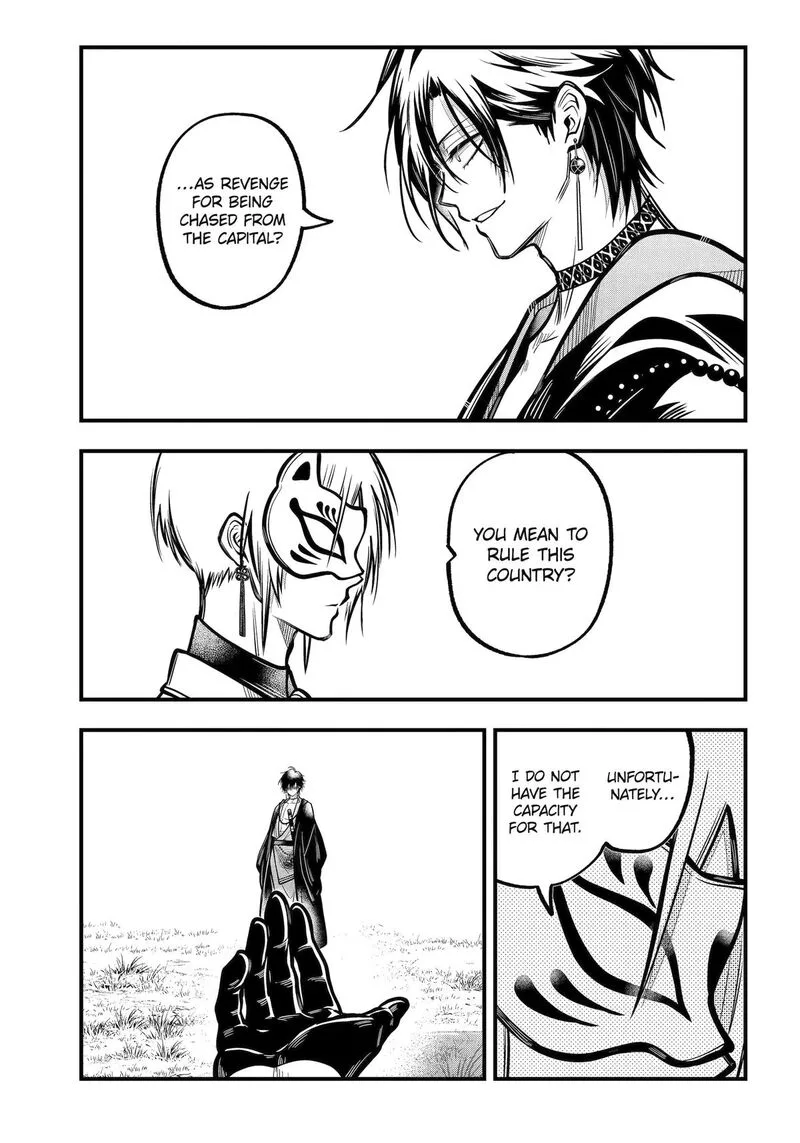 Miyabichi no Onmyouji Chapter 52 page 11