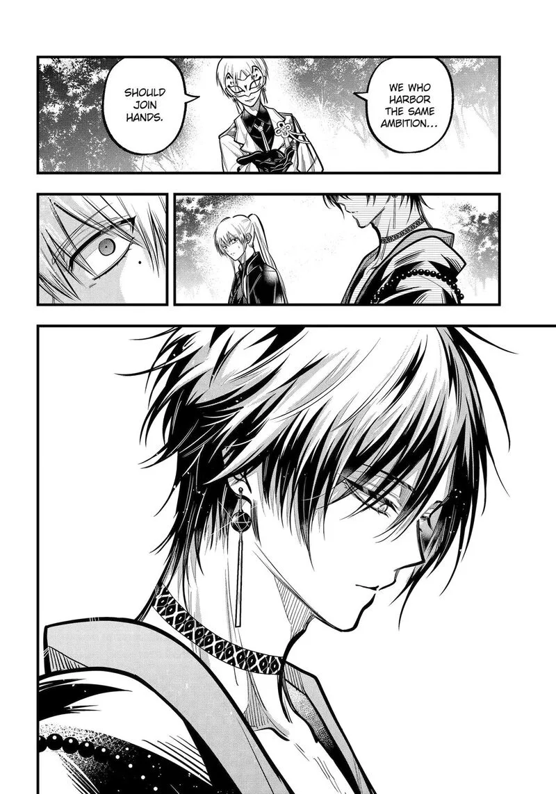 Miyabichi no Onmyouji Chapter 52 page 18