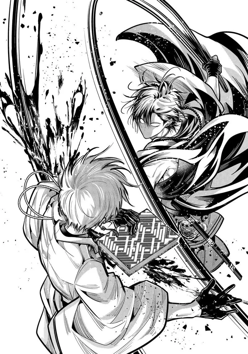Miyabichi no Onmyouji Chapter 52 page 22