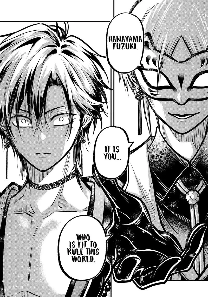 Miyabichi no Onmyouji Chapter 52 page 12