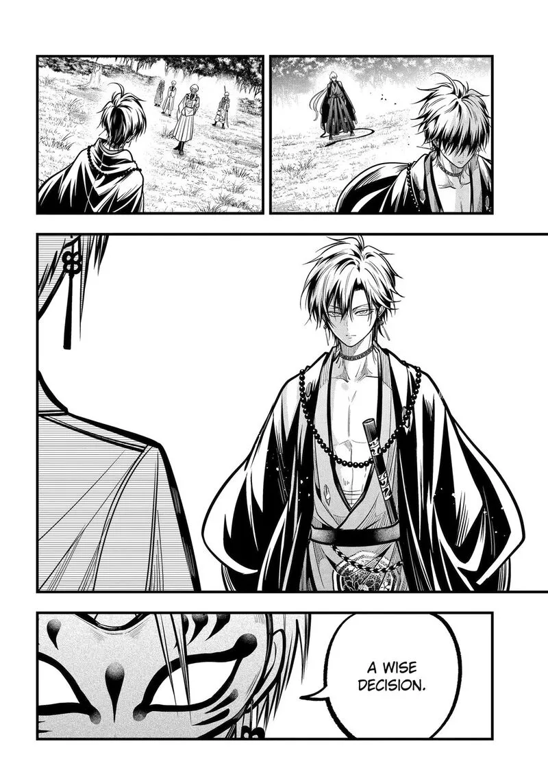 Miyabichi no Onmyouji Chapter 52 page 20