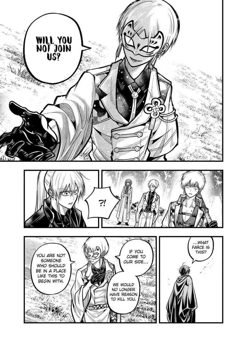 Miyabichi no Onmyouji Chapter 52 page 13