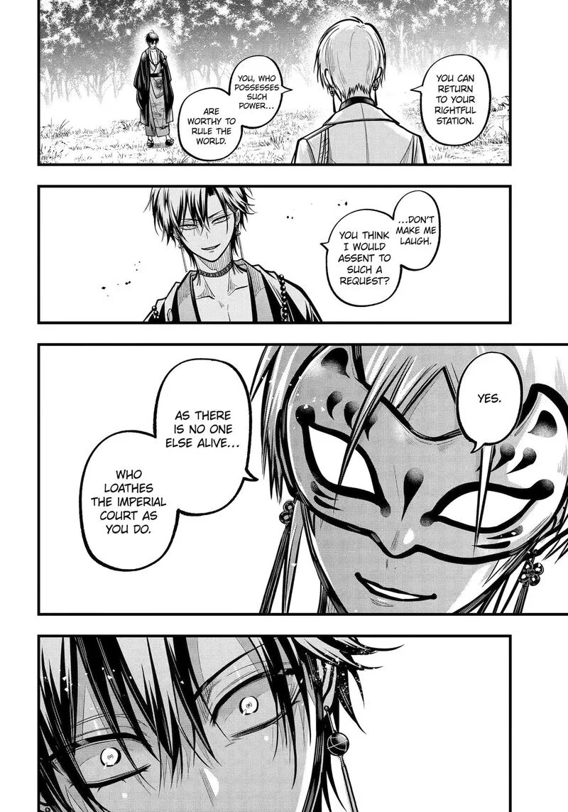 Miyabichi no Onmyouji Chapter 52 page 14