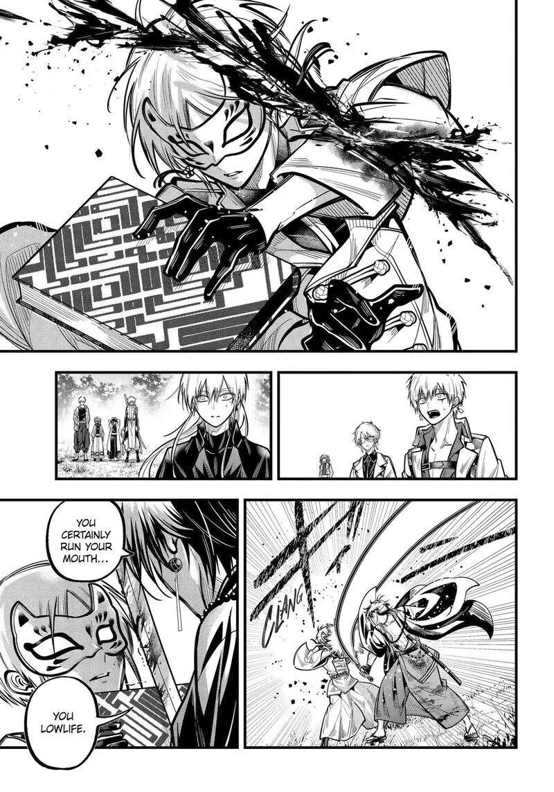 Miyabichi no Onmyouji Chapter 52 page 23