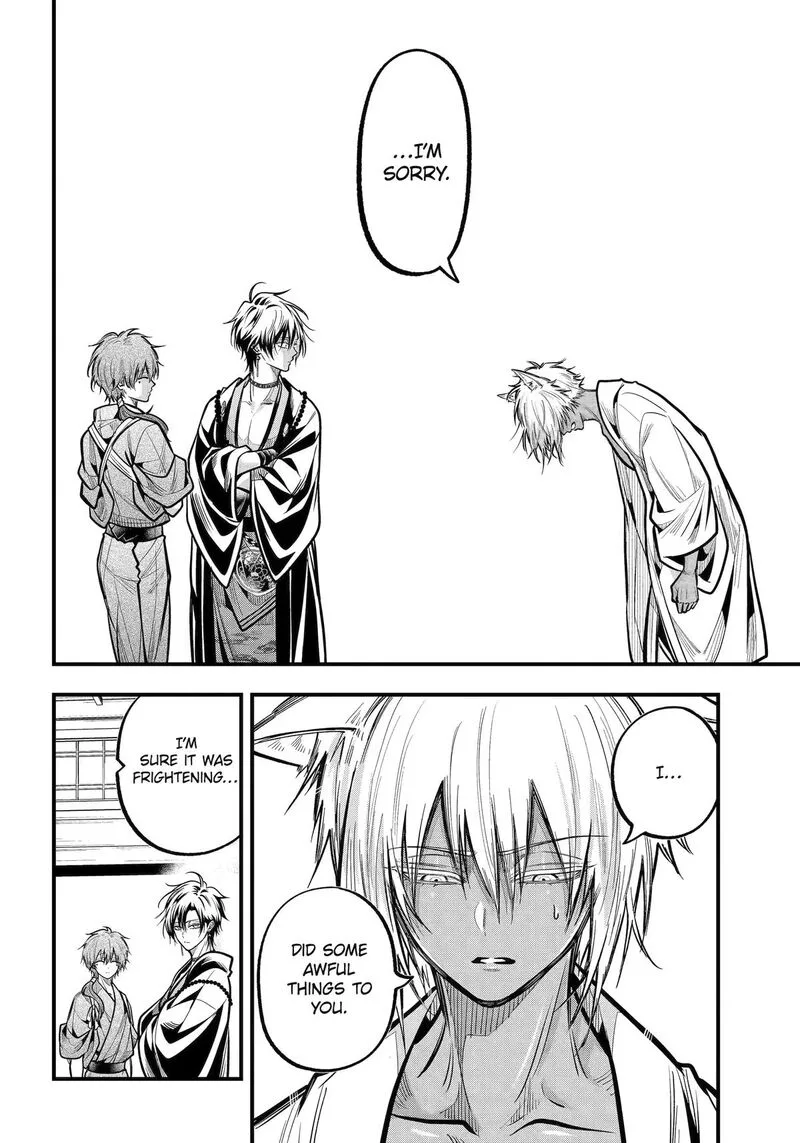 Miyabichi no Onmyouji Chapter 53 page 6