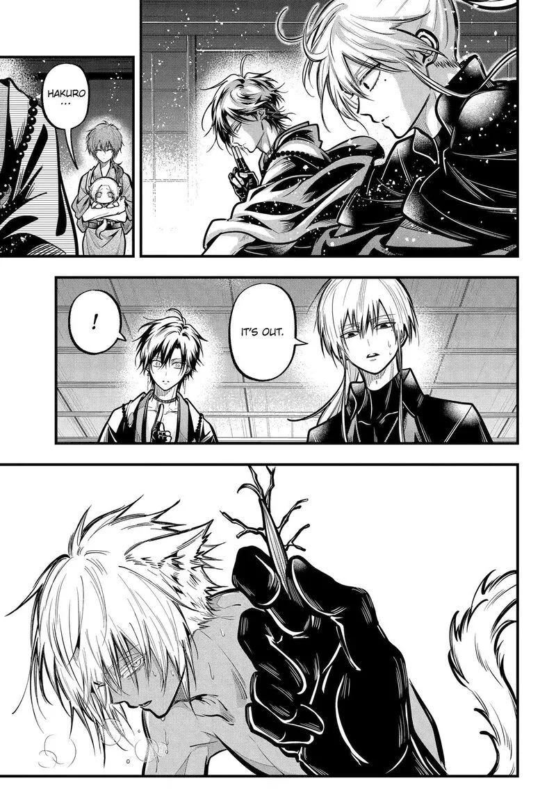 Miyabichi no Onmyouji Chapter 53 page 3