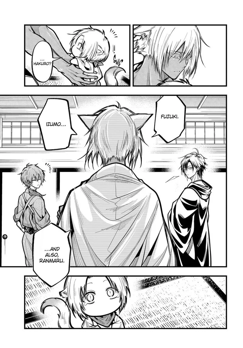 Miyabichi no Onmyouji Chapter 53 page 5
