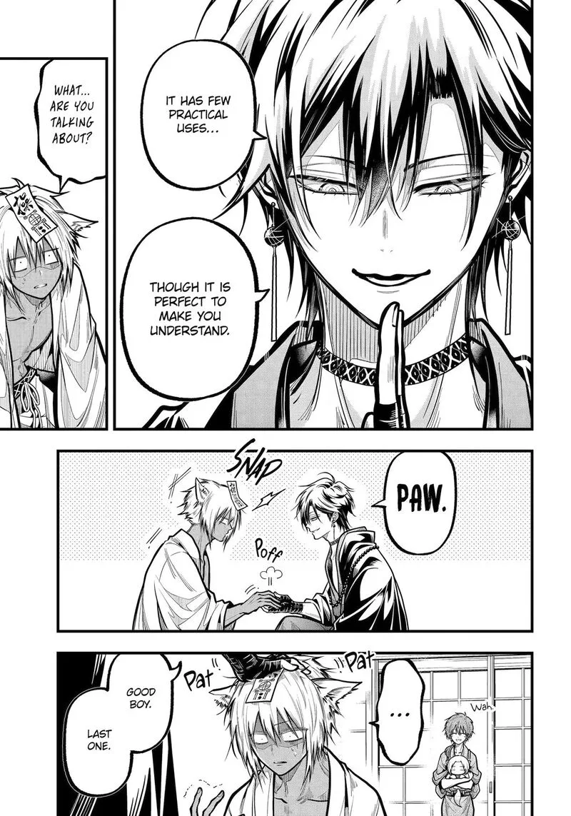 Miyabichi no Onmyouji Chapter 53 page 13