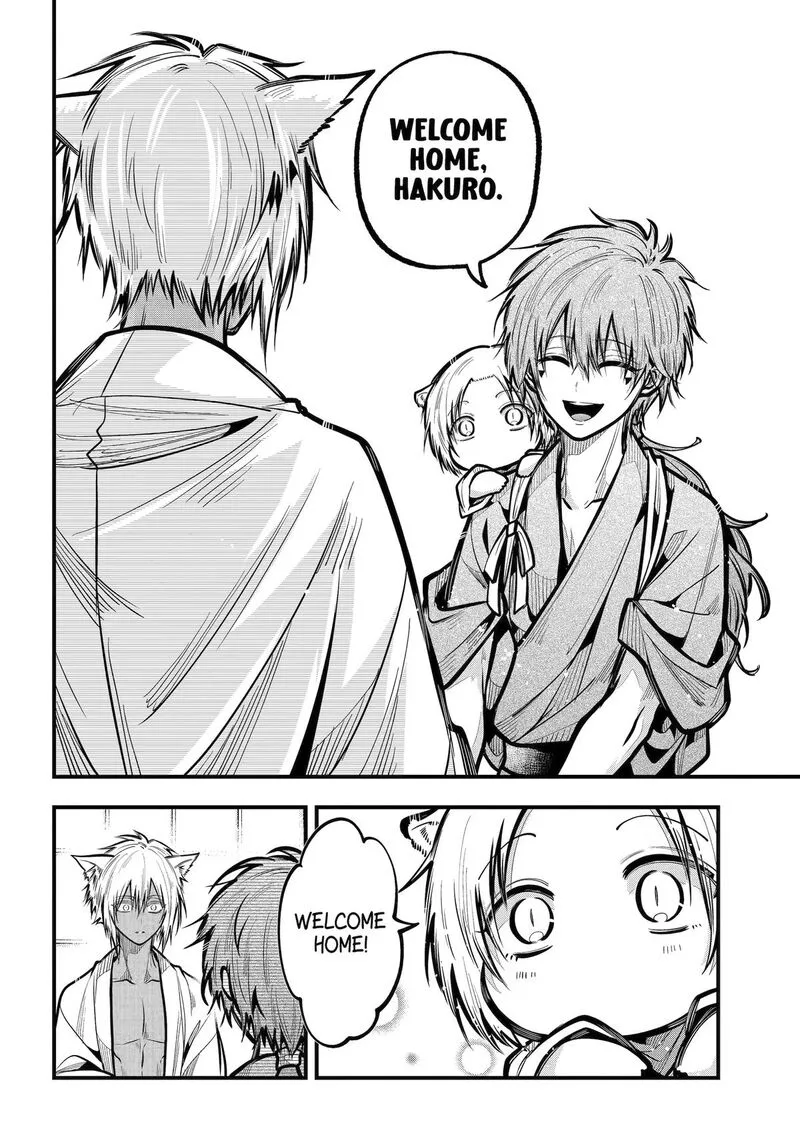 Miyabichi no Onmyouji Chapter 53 page 8
