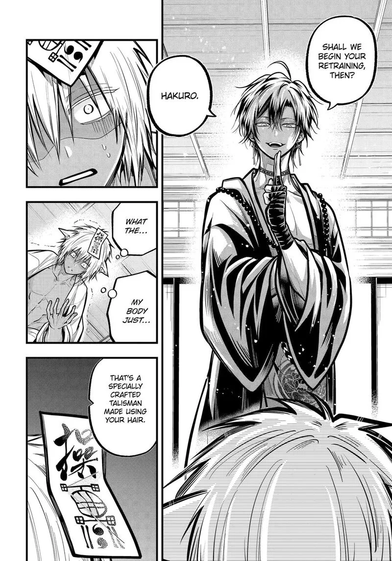 Miyabichi no Onmyouji Chapter 53 page 12