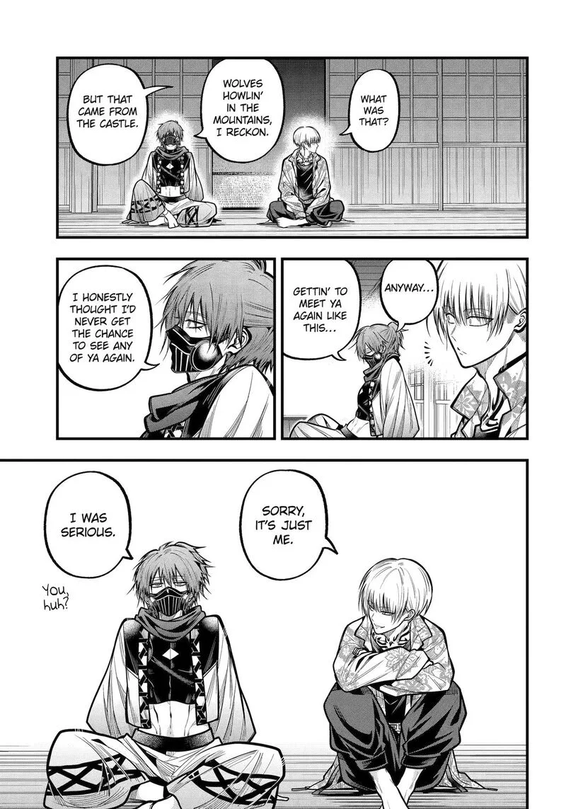 Miyabichi no Onmyouji Chapter 53 page 17
