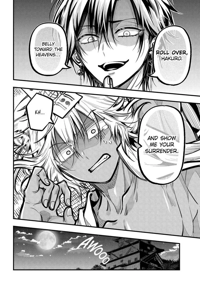 Miyabichi no Onmyouji Chapter 53 page 16