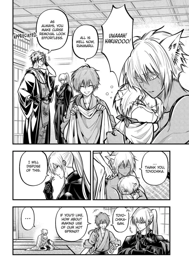 Miyabichi no Onmyouji Chapter 53 page 4