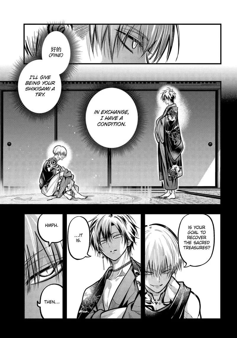 Miyabichi no Onmyouji Chapter 53 page 19