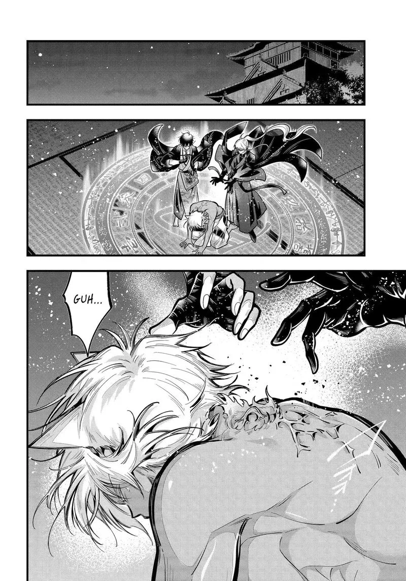 Miyabichi no Onmyouji Chapter 53 page 2
