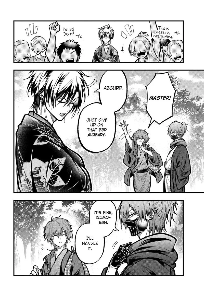 Miyabichi no Onmyouji Chapter 54 page 28