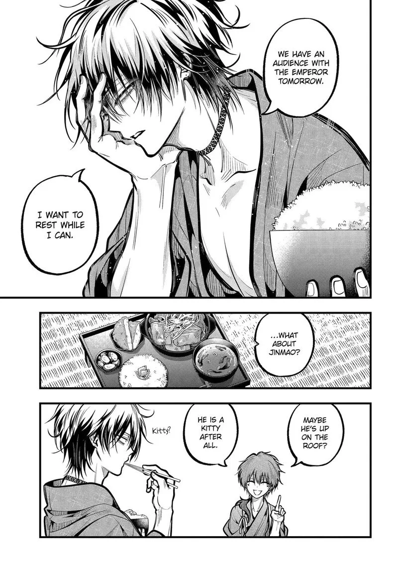 Miyabichi no Onmyouji Chapter 54 page 5