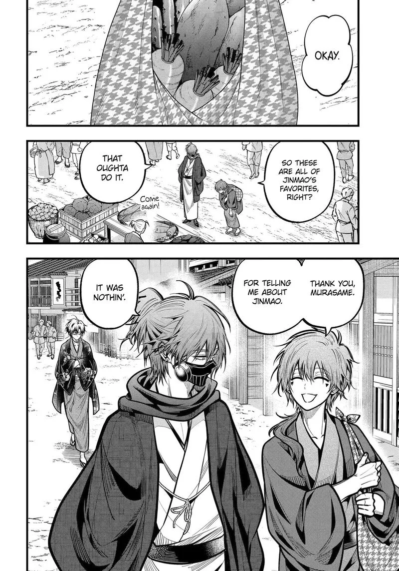 Miyabichi no Onmyouji Chapter 54 page 22