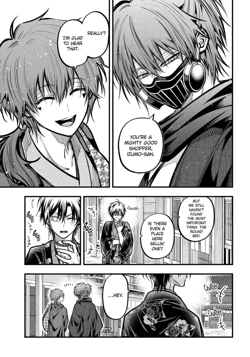 Miyabichi no Onmyouji Chapter 54 page 23