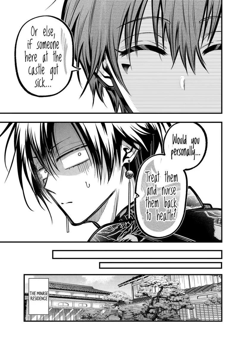 Miyabichi no Onmyouji Chapter 54 page 19