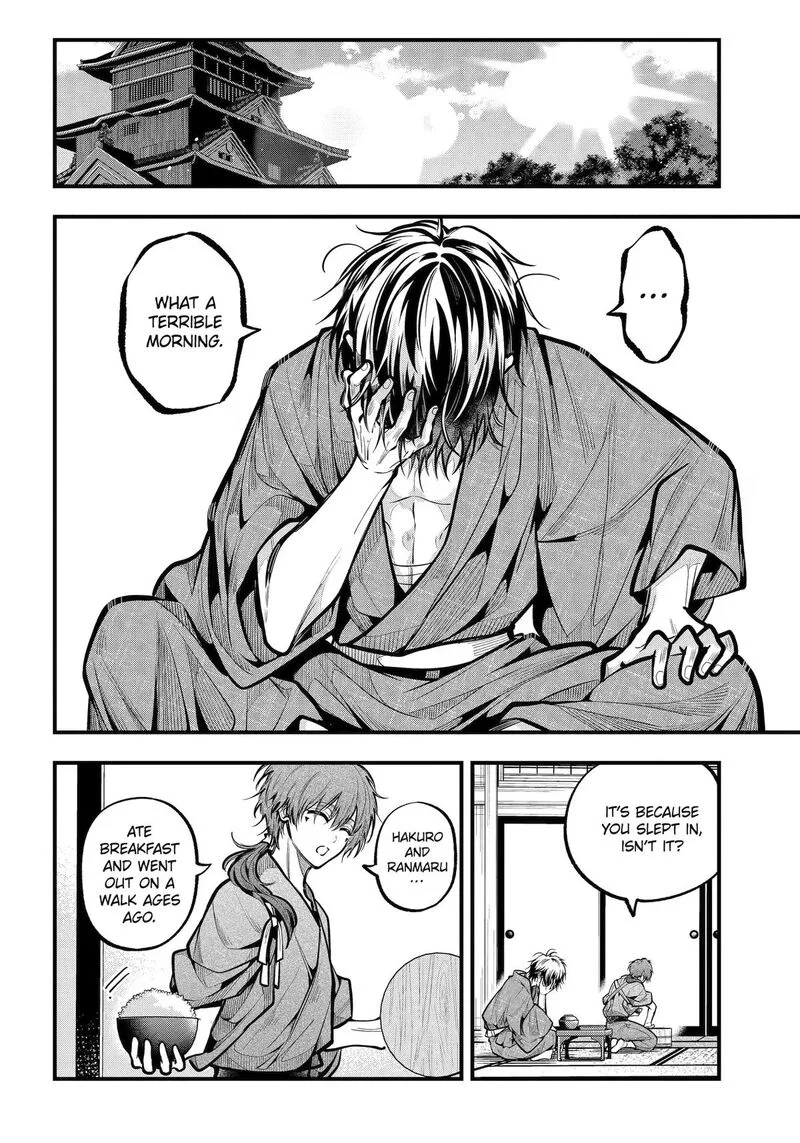 Miyabichi no Onmyouji Chapter 54 page 4