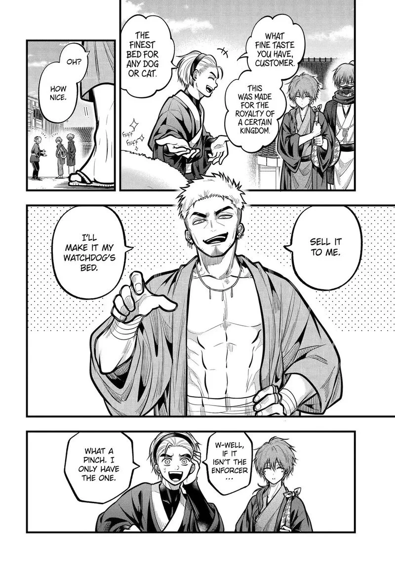 Miyabichi no Onmyouji Chapter 54 page 26