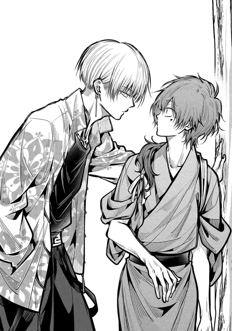 Miyabichi no Onmyouji Chapter 54 page 12