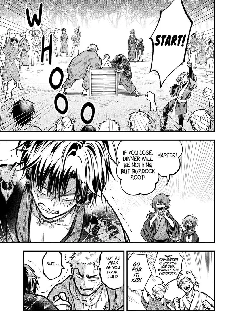 Miyabichi no Onmyouji Chapter 54 page 33