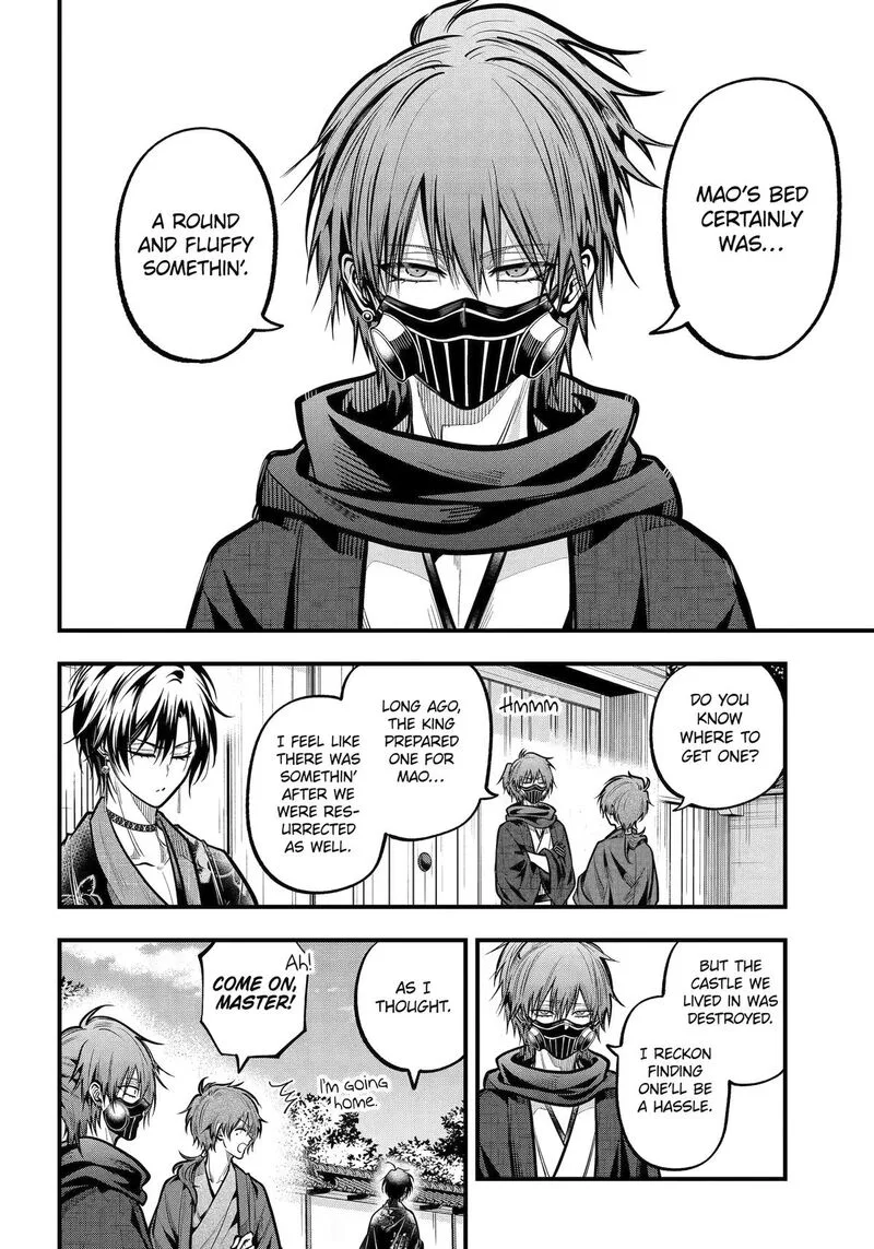 Miyabichi no Onmyouji Chapter 54 page 20