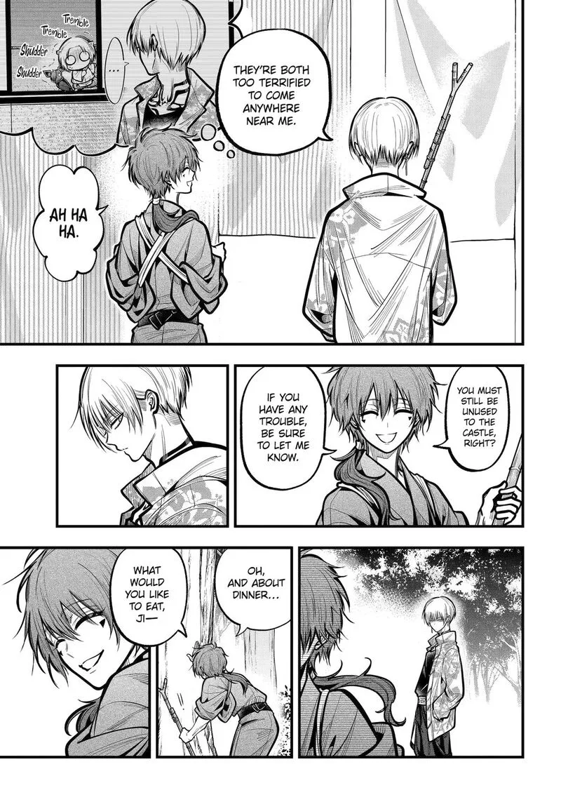 Miyabichi no Onmyouji Chapter 54 page 11