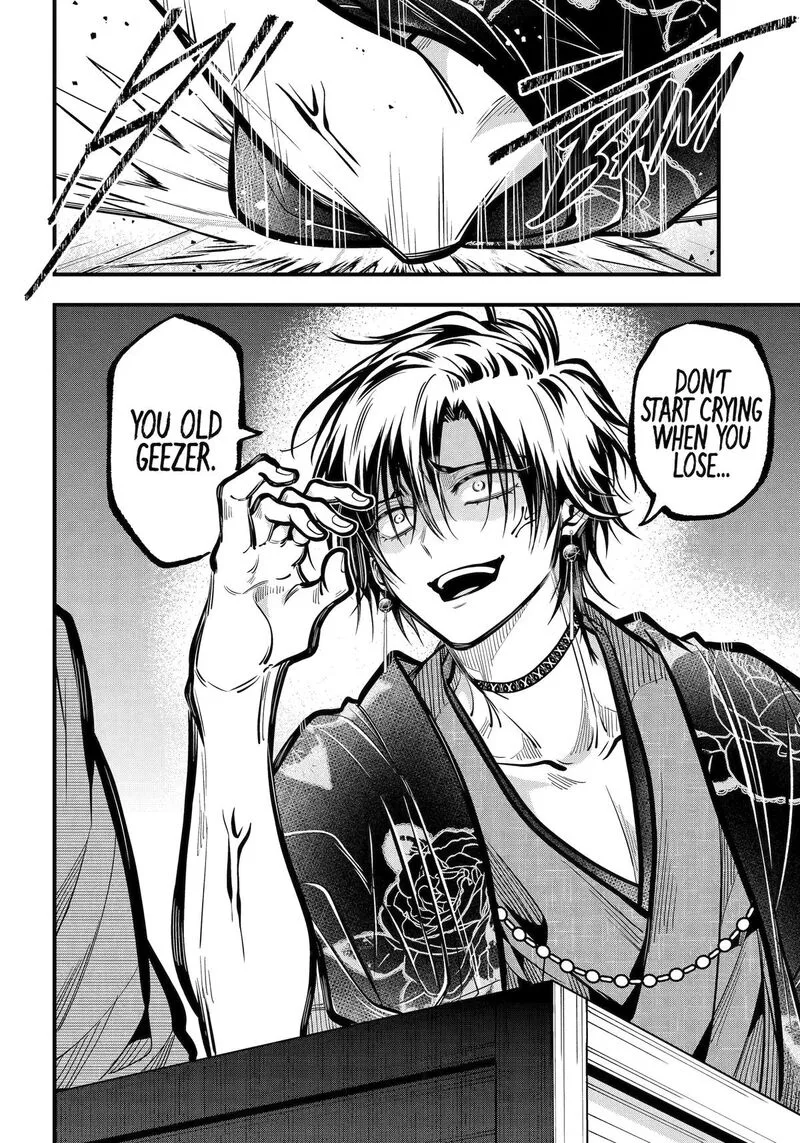 Miyabichi no Onmyouji Chapter 54 page 32