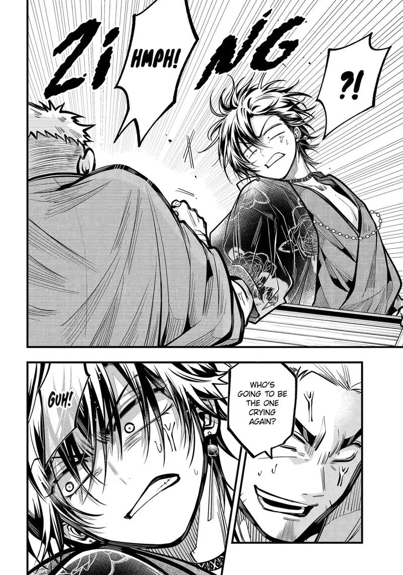 Miyabichi no Onmyouji Chapter 54 page 34