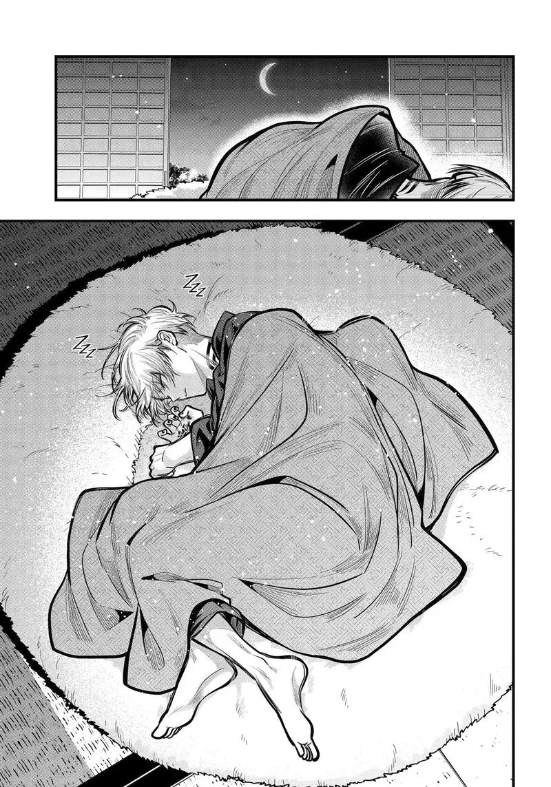 Miyabichi no Onmyouji Chapter 54 page 43