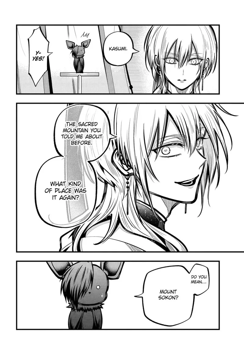 Miyabichi no Onmyouji Chapter 55 page 17
