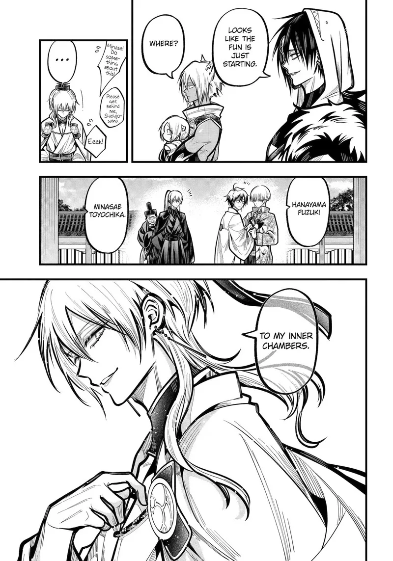 Miyabichi no Onmyouji Chapter 55 page 12