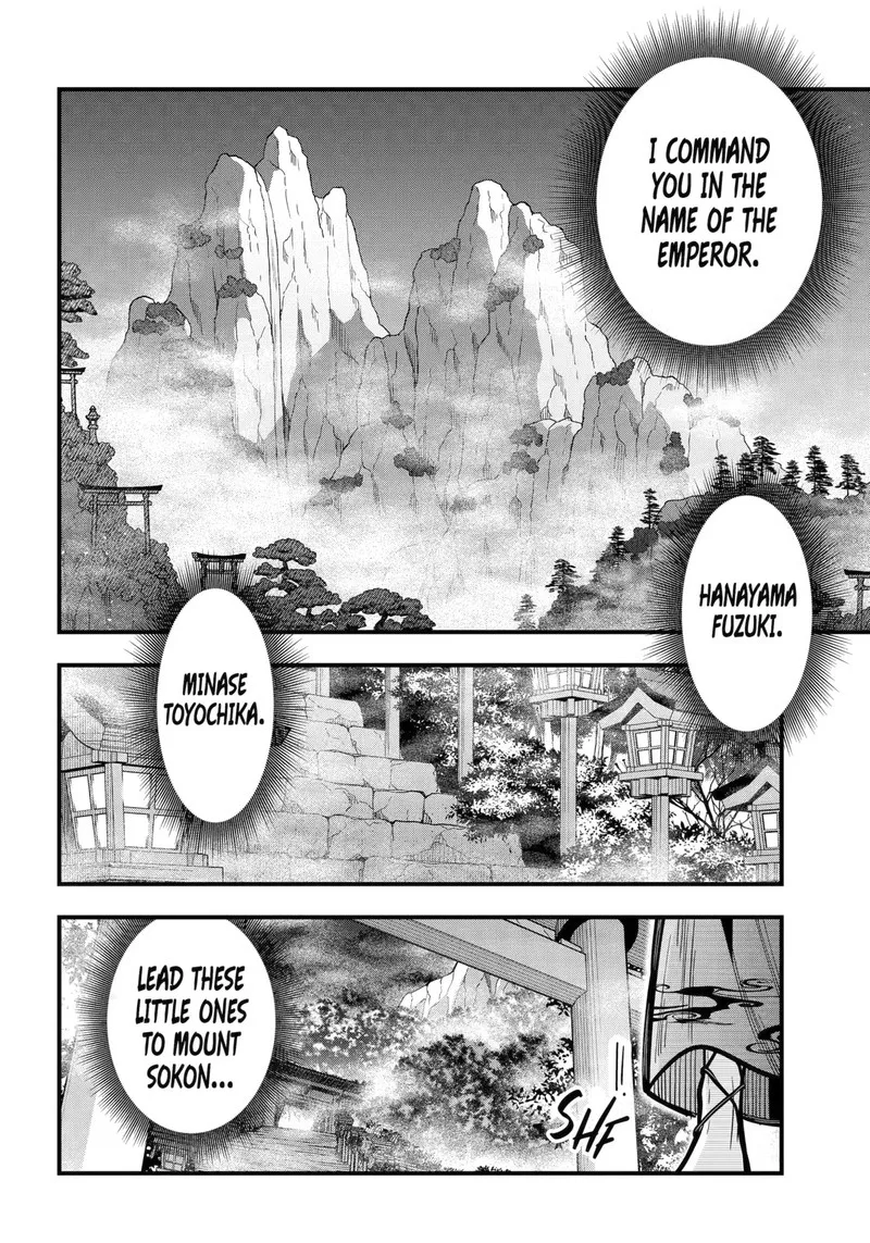 Miyabichi no Onmyouji Chapter 55 page 29