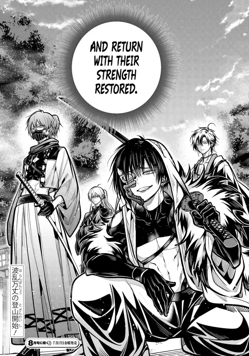 Miyabichi no Onmyouji Chapter 55 page 30