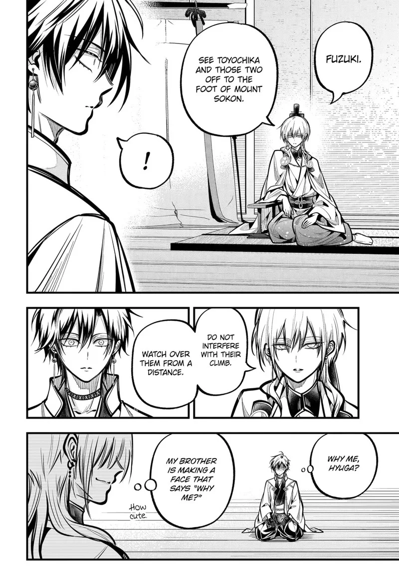 Miyabichi no Onmyouji Chapter 55 page 25