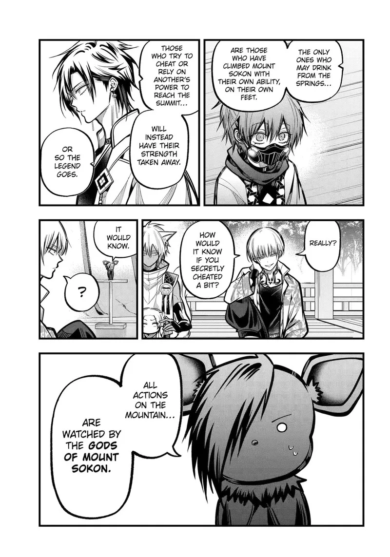 Miyabichi no Onmyouji Chapter 55 page 20