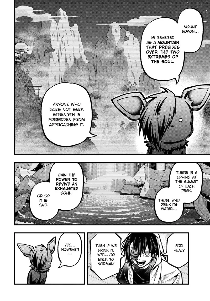 Miyabichi no Onmyouji Chapter 55 page 19