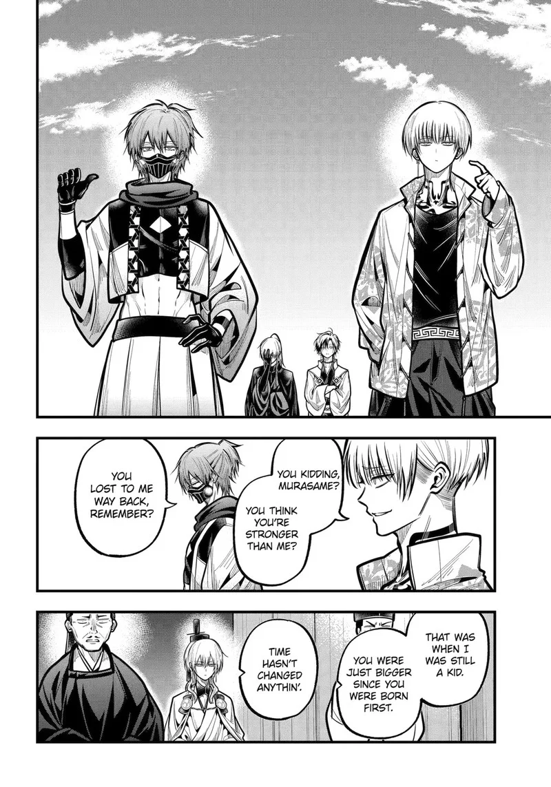 Miyabichi no Onmyouji Chapter 55 page 7