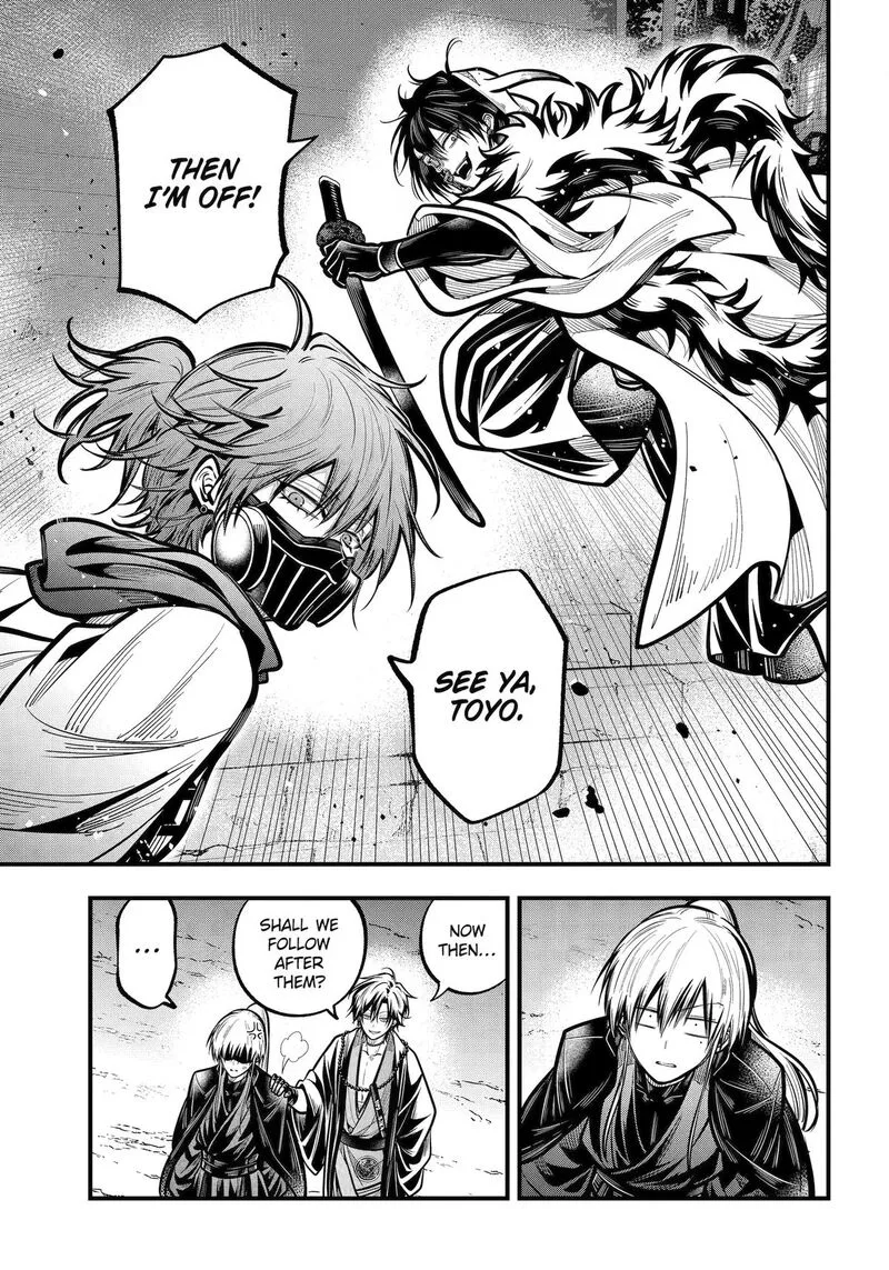 Miyabichi no Onmyouji Chapter 56 page 13