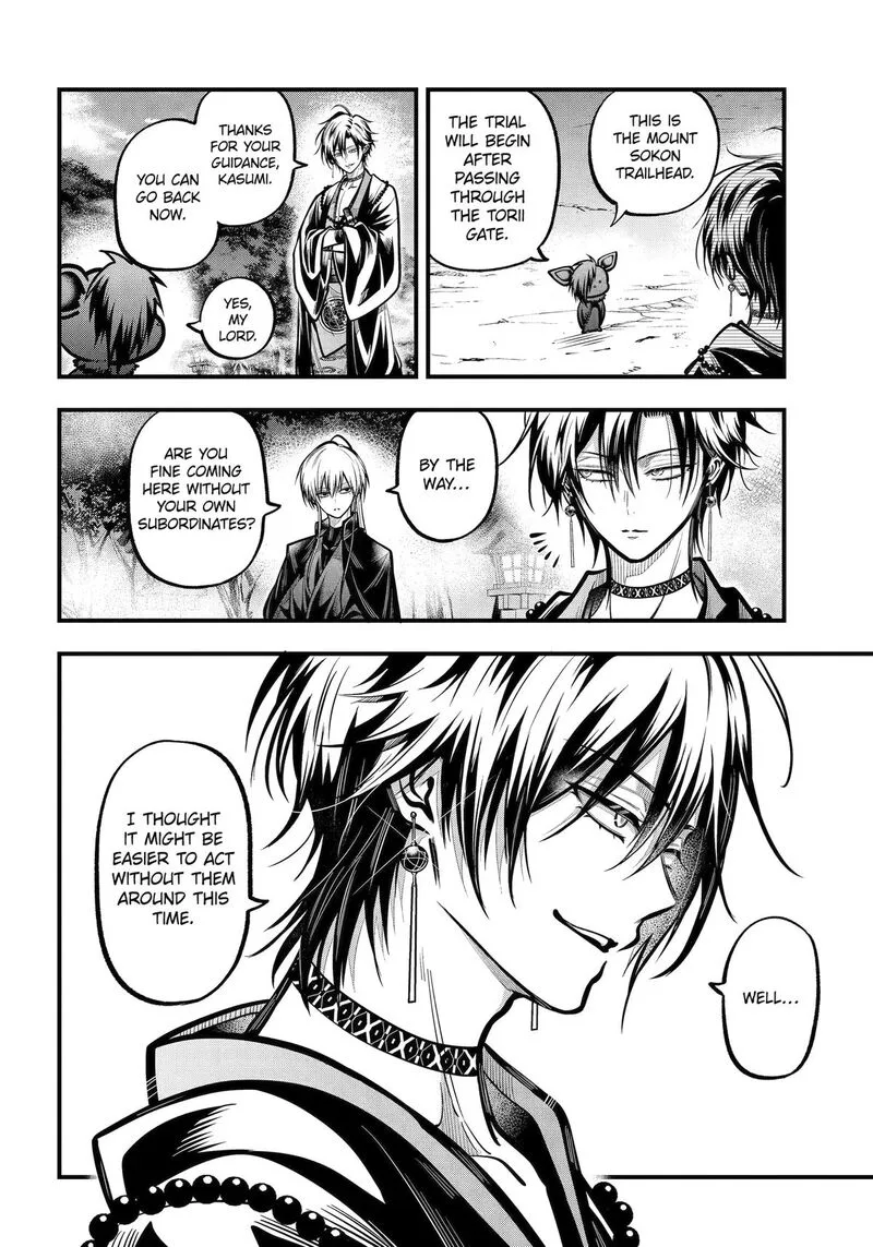 Miyabichi no Onmyouji Chapter 56 page 4