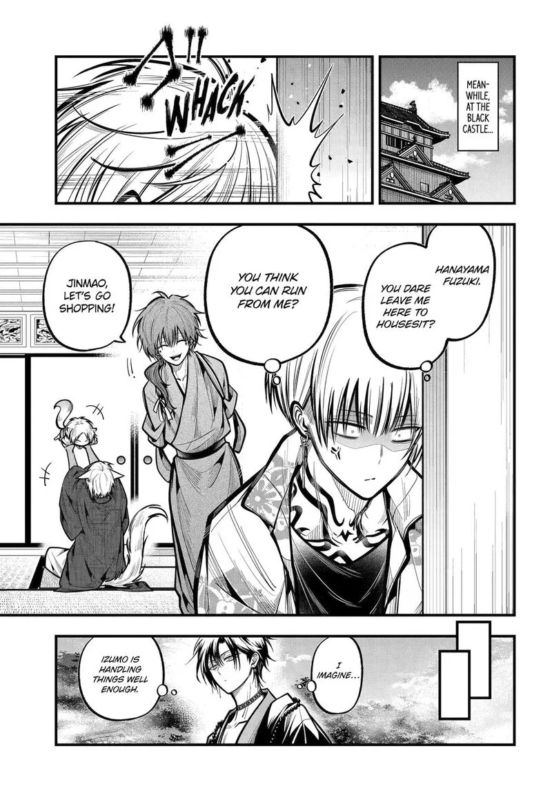 Miyabichi no Onmyouji Chapter 56 page 5